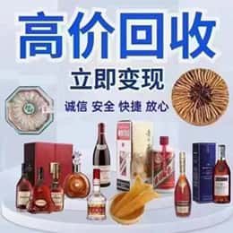 曲靖购物卡回收站