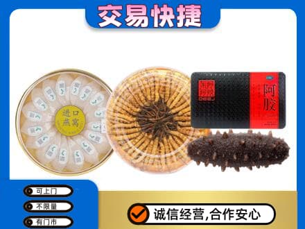 曲靖礼品回收.jpg