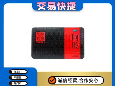 曲靖高价回收阿胶