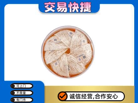 曲靖礼品回收燕窝礼盒套餐.jpg