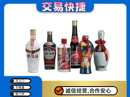 曲靖名酒回收武陵酒.jpg