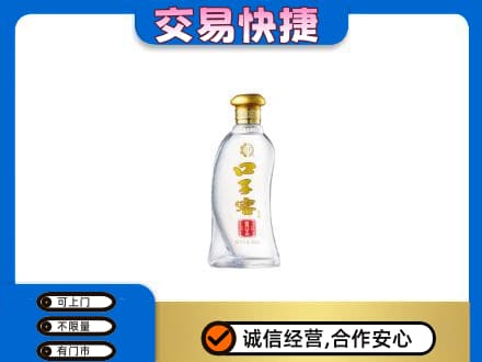 曲靖名酒回收口子窖.jpg
