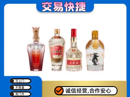 曲靖名酒回收酒.jpg