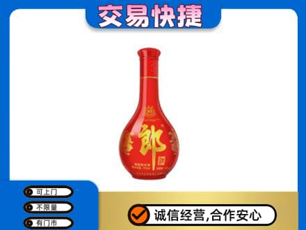 曲靖名酒回收红花郎.jpg