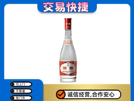 曲靖名酒回收汾酒1.jpg