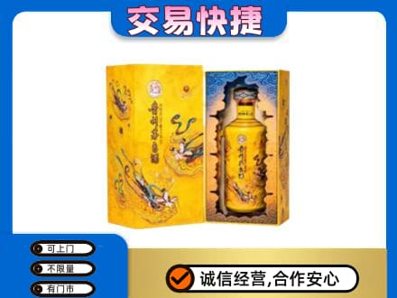 曲靖茅台回收散花.jpg